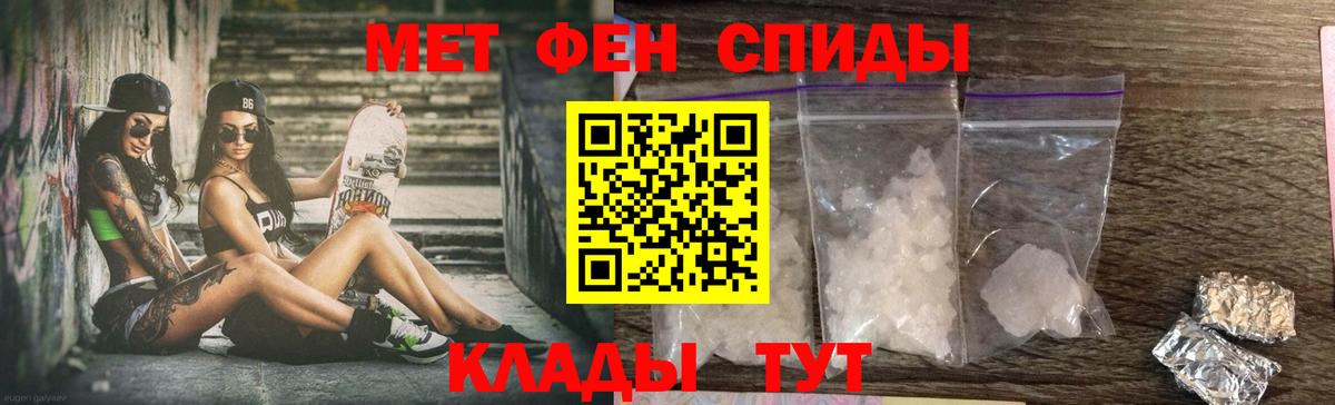 Amphetamine  Вход с VPN  АМФ  АМФЕТАМИН VHQ  Первоуральск 