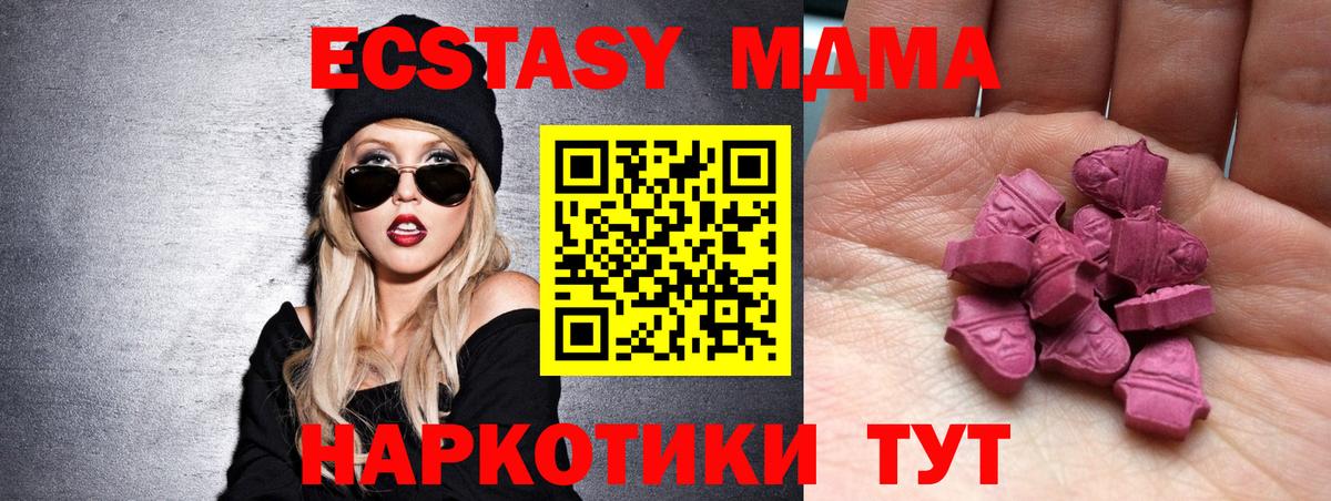 A PVP Первоуральск