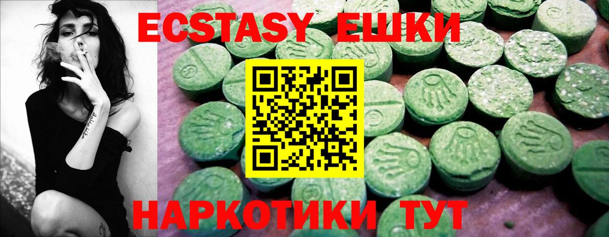 ЭКСТАЗИ бентли Первоуральск