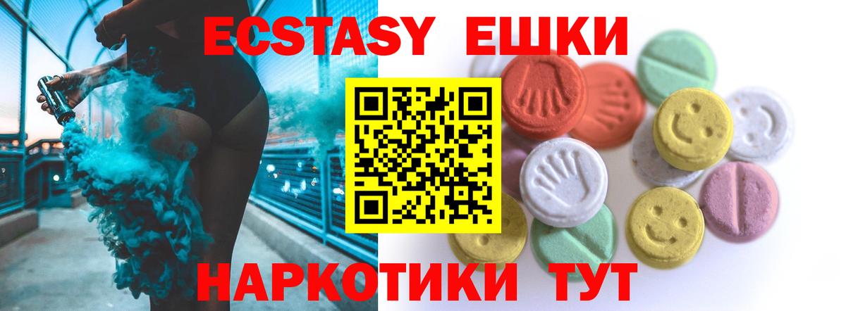 Первоуральск  ЭКСТАЗИ  ЭКСТАЗИ louis Vuitton  Вход с VPN  ЭКСТАЗИ louis Vuitton 