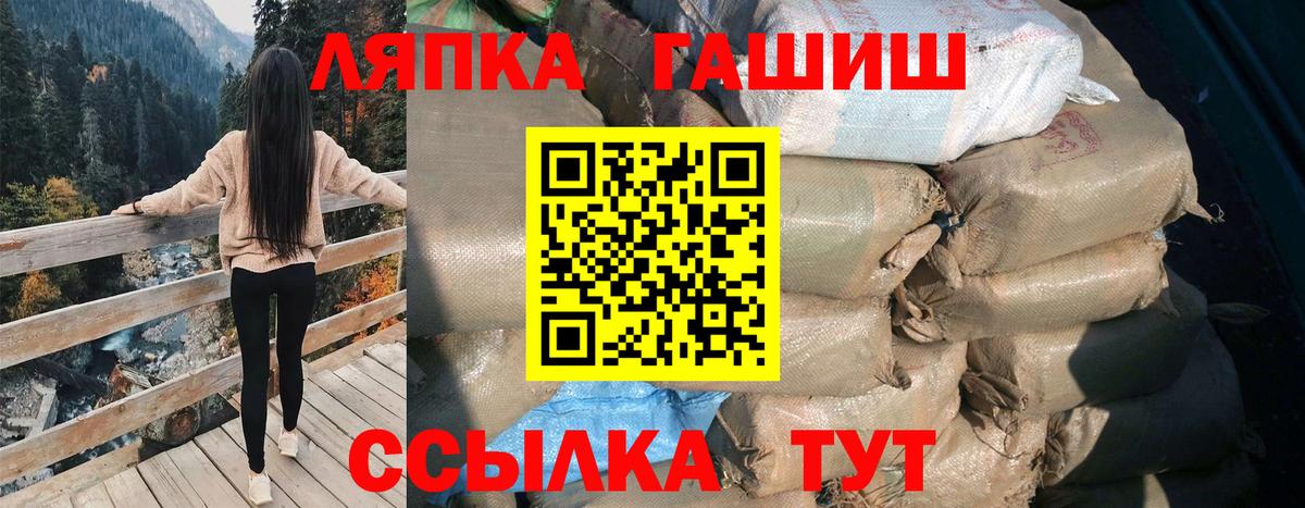 Первоуральск  где можно купить наркотик  Вход с VPN  ГАШИШ 40% ТГК 