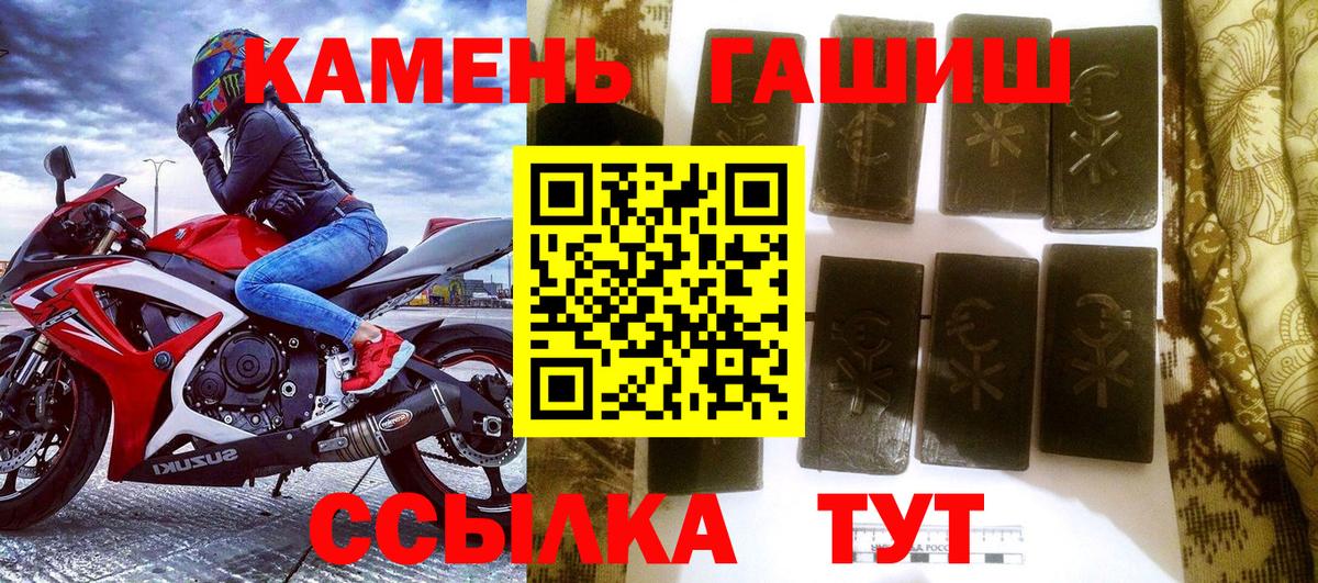 Гашиш VHQ Первоуральск