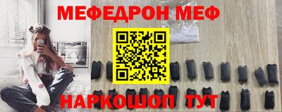 метамфетамин Пыть-Ях