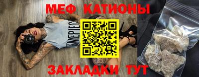 метамфетамин Пыть-Ях