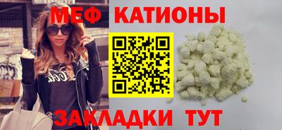 метамфетамин Пыть-Ях