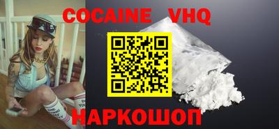 метамфетамин Пыть-Ях
