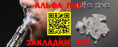 спайс Пушкино