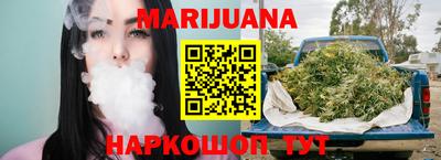 каннабис Пугачёв