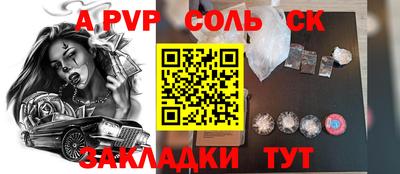 каннабис Пугачёв