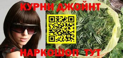 спайс Пушкино