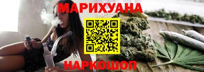 спайс Пушкино