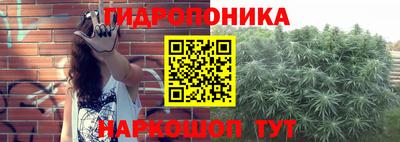 спайс Пушкино