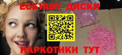 метамфетамин Пыть-Ях