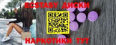 спайс Пушкино