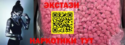 метамфетамин Пыть-Ях