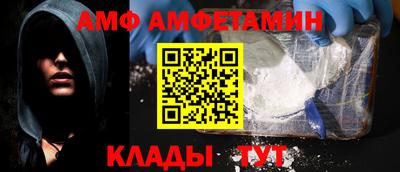 метамфетамин Пыть-Ях