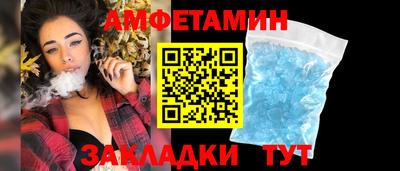 метамфетамин Пыть-Ях