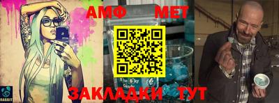 спайс Пушкино