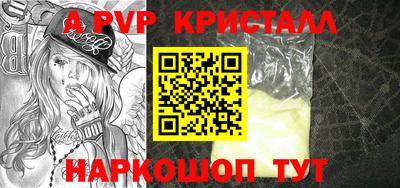 каннабис Пугачёв