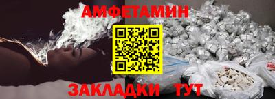спайс Пушкино