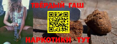 метамфетамин Пыть-Ях