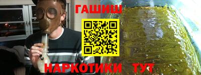 метамфетамин Пыть-Ях