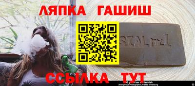 спайс Пушкино