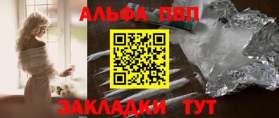 каннабис Пугачёв