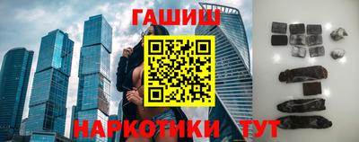 метамфетамин Пыть-Ях