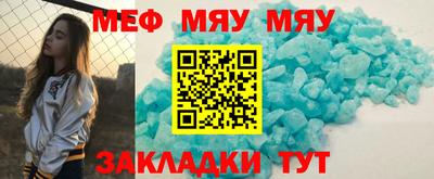 каннабис Пугачёв