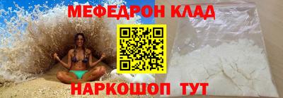 каннабис Пугачёв