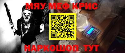 каннабис Пугачёв