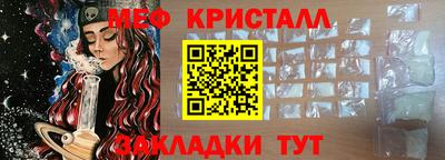 спайс Пушкино