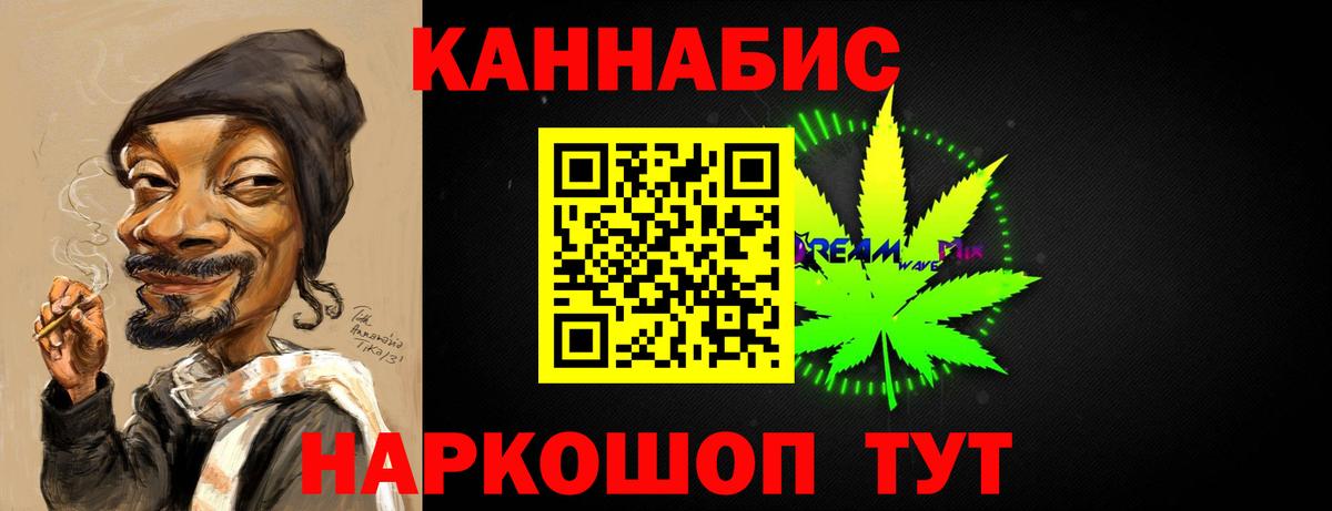Бошки Шишки  АМФЕТАМИН кристаллы  Первоуральск  ГАШИШ  Вход с VPN  Меф кристаллы 
